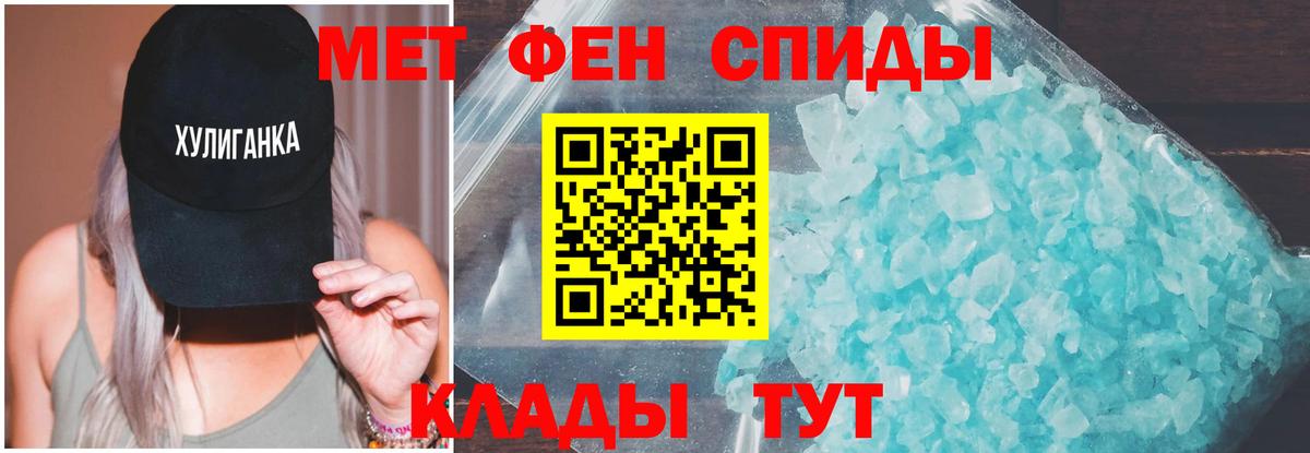 АМФ Розовый Краснодар