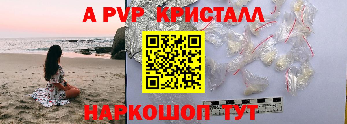 Краснодар  Гашиш  A PVP СОЛЬ кристаллы  Меф МЯУ МЯУ кристаллы  Вход с VPN  Каннабис  Экстази 