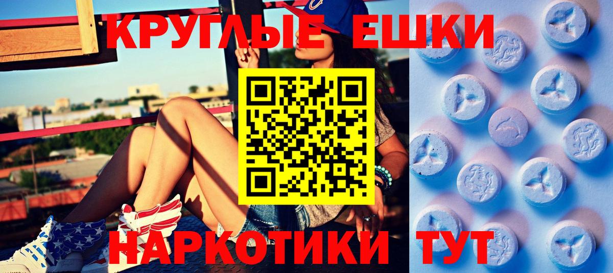 ЭКСТАЗИ Cube  Вход с VPN  Ecstasy Дубай  где найти   Краснодар 