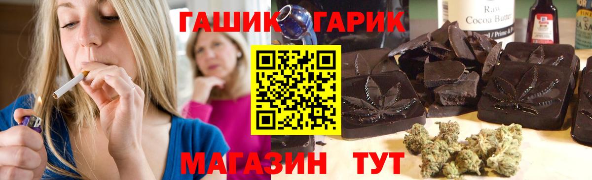 ГАШИШ Cannabis  Вход с VPN  Краснодар  Гашиш 40% ТГК 