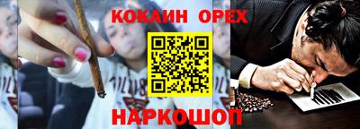 ПСИЛОЦИБИНОВЫЕ ГРИБЫ Кингисепп
