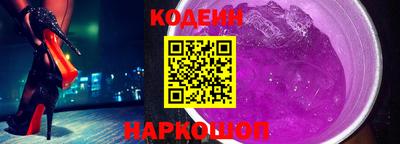 альфа пвп VHQ Кинель