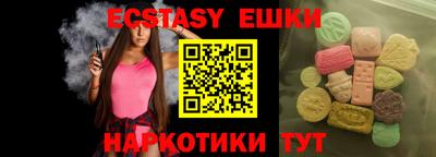 ПСИЛОЦИБИНОВЫЕ ГРИБЫ Кингисепп