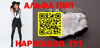 ПСИЛОЦИБИНОВЫЕ ГРИБЫ Кингисепп