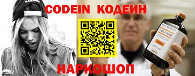 альфа пвп VHQ Кинель