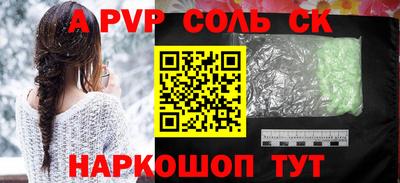ПСИЛОЦИБИНОВЫЕ ГРИБЫ Кингисепп