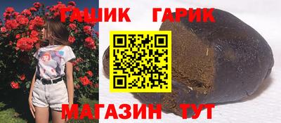 альфа пвп VHQ Кинель