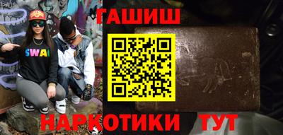 ПСИЛОЦИБИНОВЫЕ ГРИБЫ Кингисепп