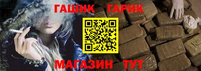 альфа пвп VHQ Кинель