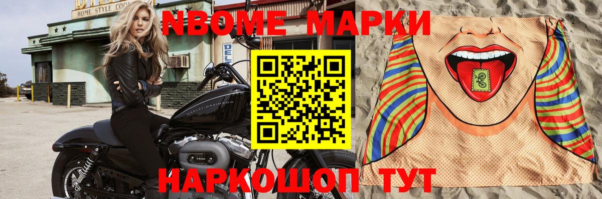 МЕТАДОН Краснодар