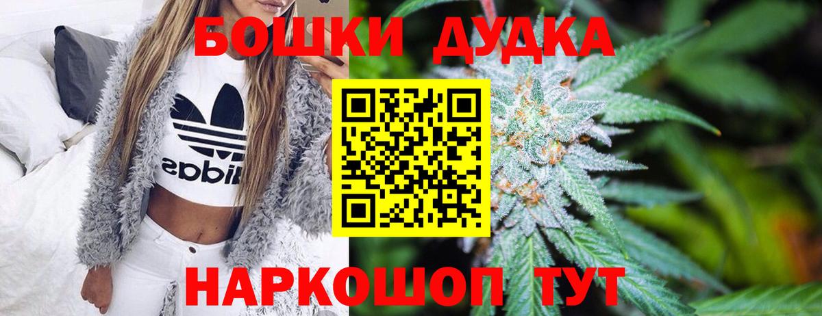 Канабис ГИДРОПОН  Марихуана индика  МАРИХУАНА ГИДРОПОН  Вход с VPN  Краснодар 